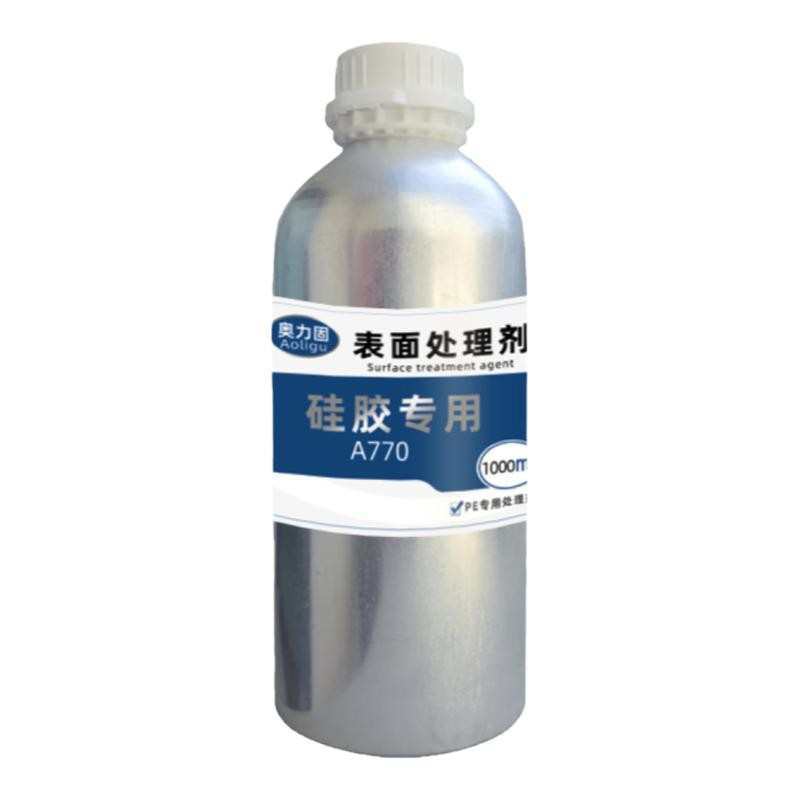附着力底专用处理剂硅胶硅胶粘处理涂增增强表面活性皮革剂硅胶