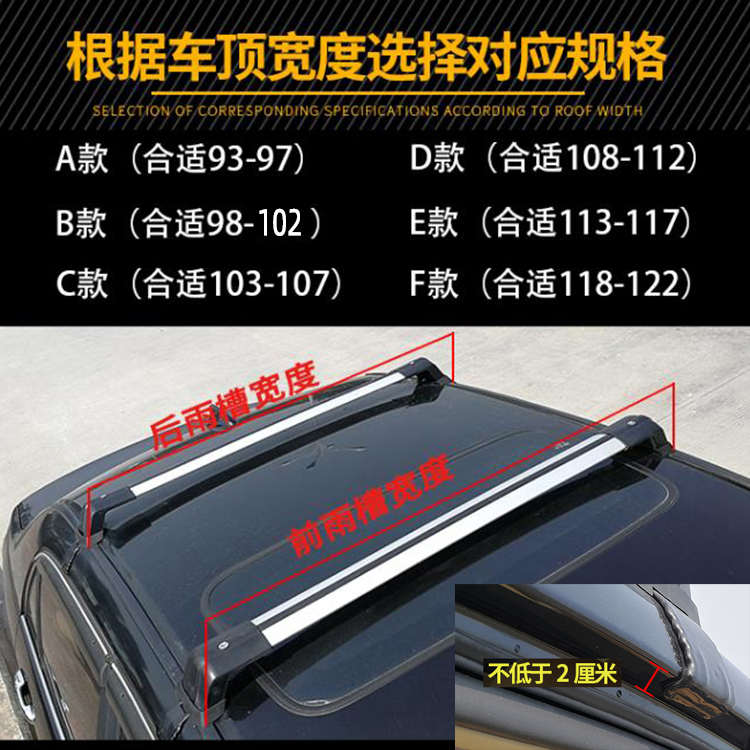 适用起亚K3SK5K2赛拉图锐欧车顶行李架横杆轿车通用行李箱行李架