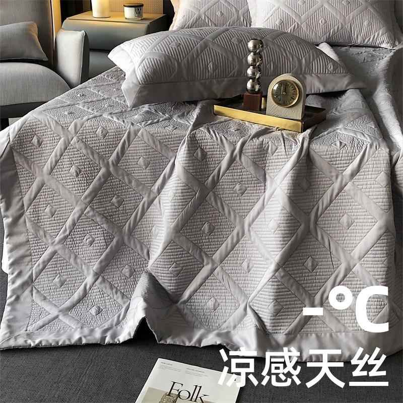 天丝床盖三件套夏被床单可铺可盖多功能盖毯可水洗夹棉绗缝枕套