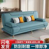 简易可折叠沙床两乳00胶寓小户型发多功能双人家用用客厅懒人沙公