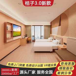 桔子3.0连锁酒店家具全套定 制民宿专用床箱宾馆标间床屏翻新改造