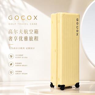 原创透明高尔夫航空箱 GOCOX 限量黄色VIP