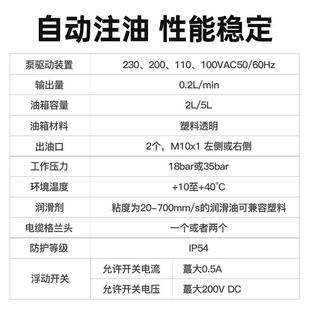 发那科自动注油机MKU11 K005机床零配件法兰克油泵高压注油器 KW2