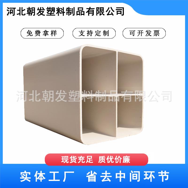 通讯穿线弱电穿线用工厂直发PVC四孔格栅管PVC九孔格栅管厂家