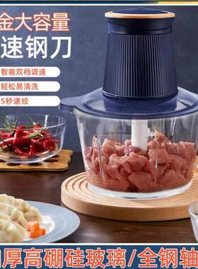 新款绞肉机蓝色玻璃家用2L大容量多功能 料理机