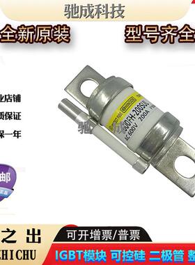 日之出600FH-175S 600FH-200S 600FH-225S保险丝供应欢迎咨询