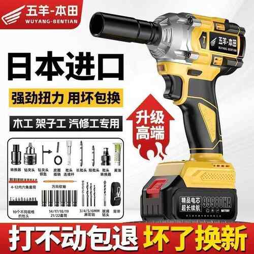 进口无刷电动扳手大扭力锂电冲击汽修木架子工具大风炮电扳手厂家