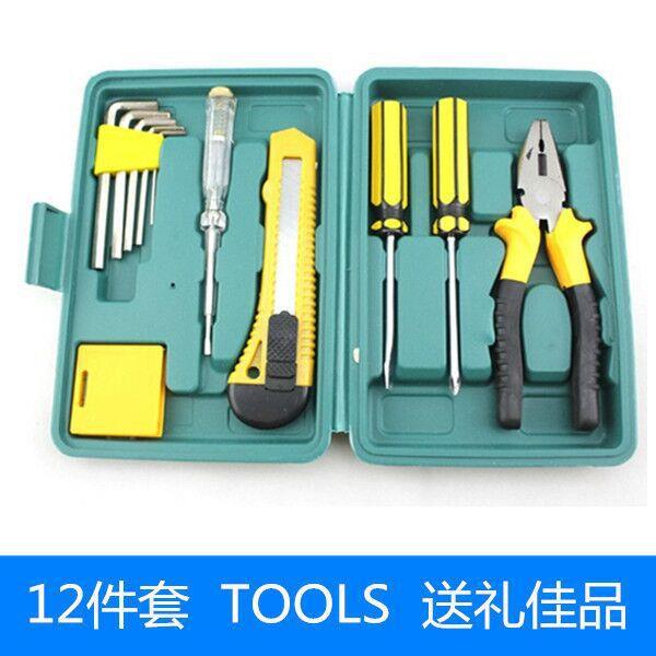 家用工具套装扳手老虎钳锤子活动扳手螺丝刀电笔内六角五金工具箱图片