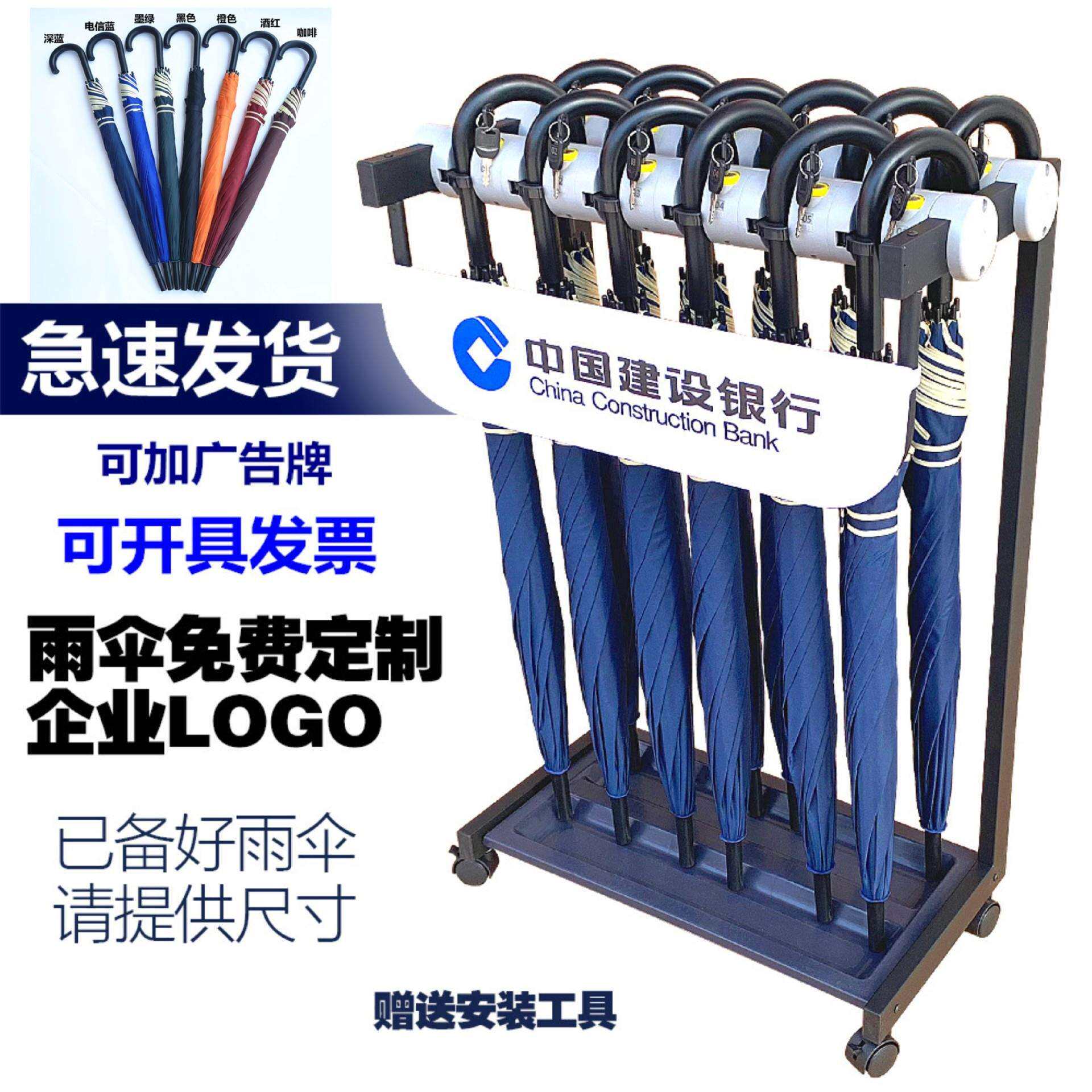 12头24头36头便民雨伞架带伞商用酒店大堂带锁雨伞架锁家用简