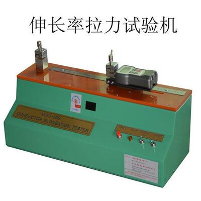 禧隆XLKJ-45S 线材伸长率试验机 铜线延伸率拉力测试机