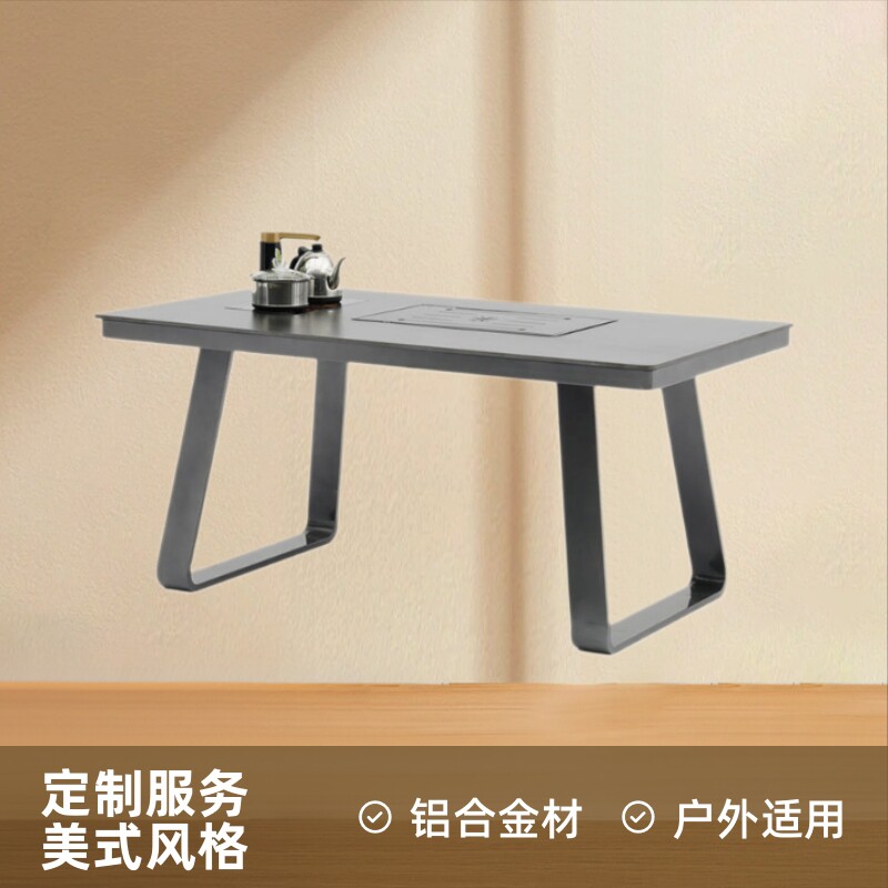 户外美式铝合金藤编桌椅套装