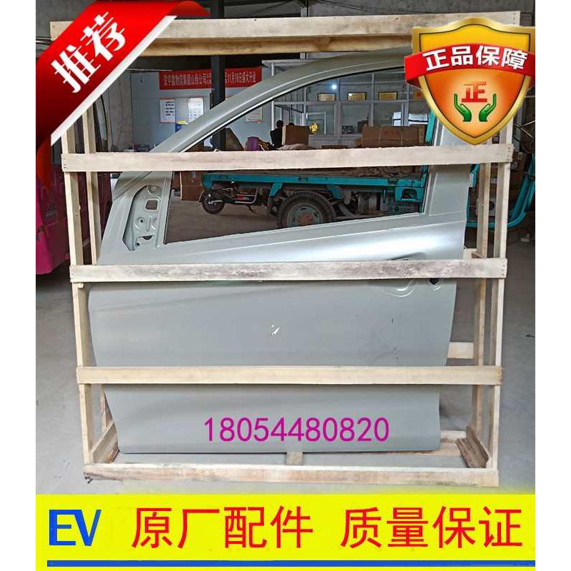 汉唐Q3 Q3EA6A6+Q5eQ7前迈M6X6电动汽车车门门壳玻璃左右前后车门