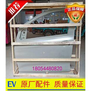 汉唐Q3 Q5eQ7前迈M6X6电动汽车车门门壳玻璃左右前后车门 Q3EA6A6