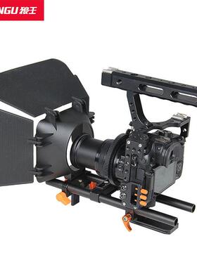 YELANGU狼王GH4A7M4套件单反摄影兔笼套件微单减震稳定器橙色支架
