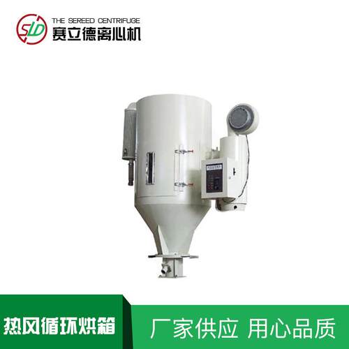 现货供应热风干燥器连续式多层环形风道真空干燥机干燥设备厂家