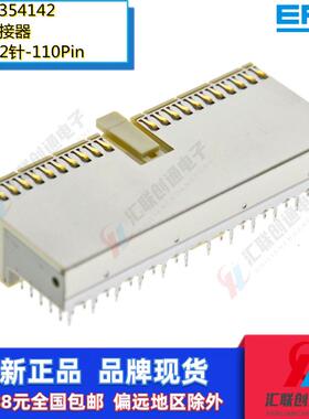 原装ERNI连接器354142插座CPCI母座A型J1带屏蔽110Pin弯母5*22针