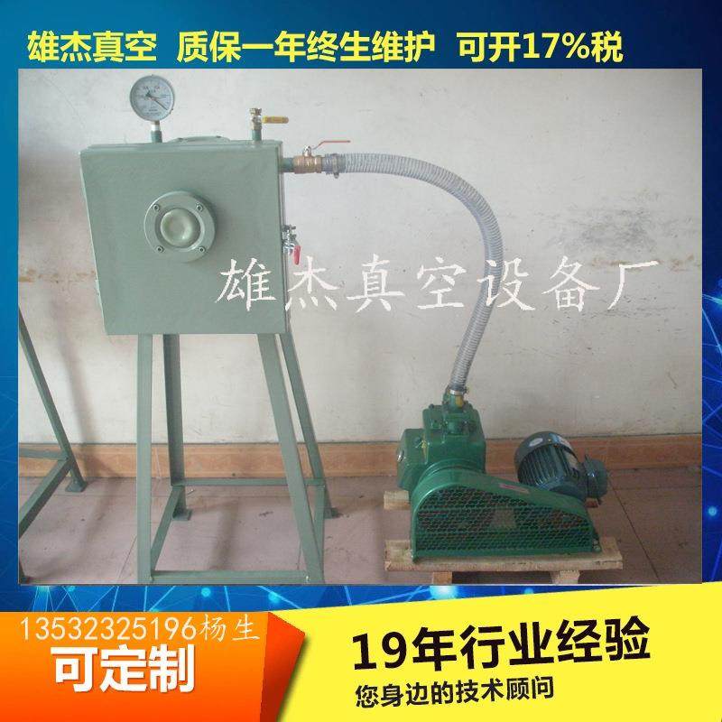 搪胶滴胶PVC硅胶模型抽真空机2X-8真空泵真空箱