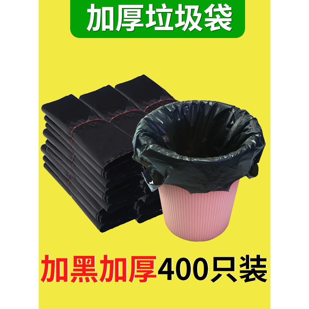 家用加厚黑色45x50x55垃圾袋50x60x80拉极机及口袋生活宿舍用学生 家庭/个人清洁工具 家用垃圾袋 原图主图