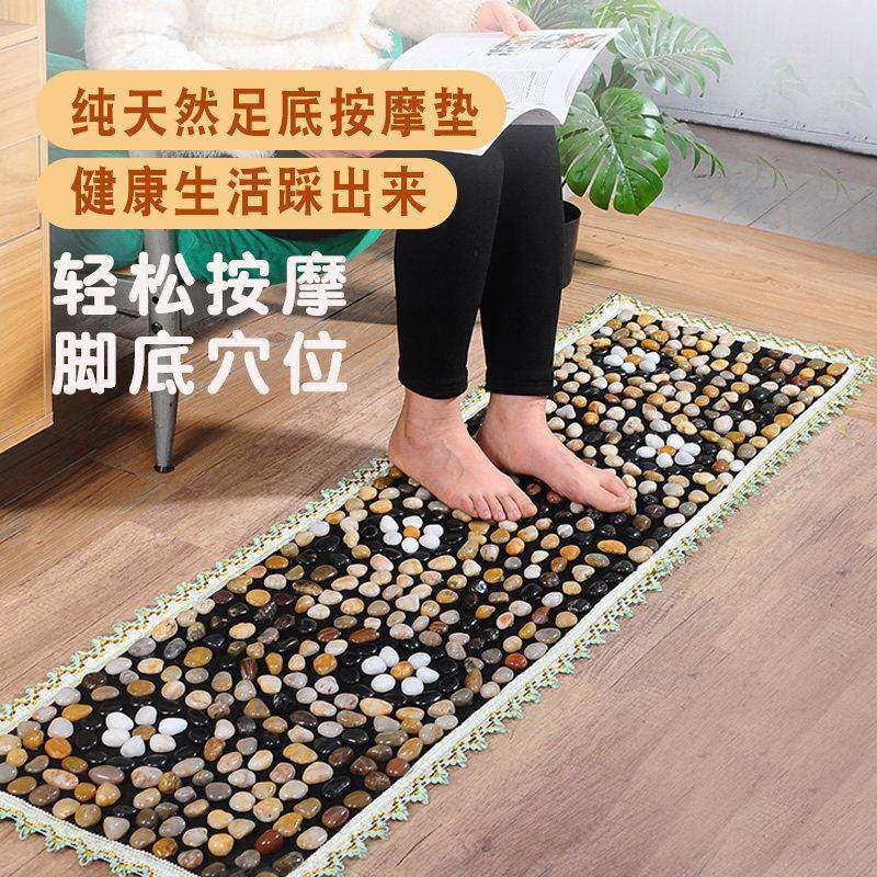 鹅软石足底按摩垫雨花石足垫脚底足疗器走毯脚垫石子路指压板家用