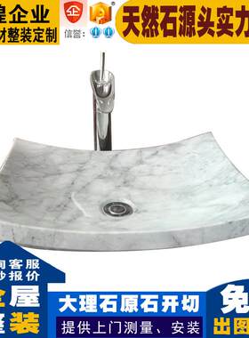 天然石材大理石台上一体洗手盆卫生间洗面盆艺术台盆方形异形台盆