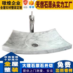 天然石材大理石台上一体洗手盆卫生间洗面盆艺术台盆方形异形台盆