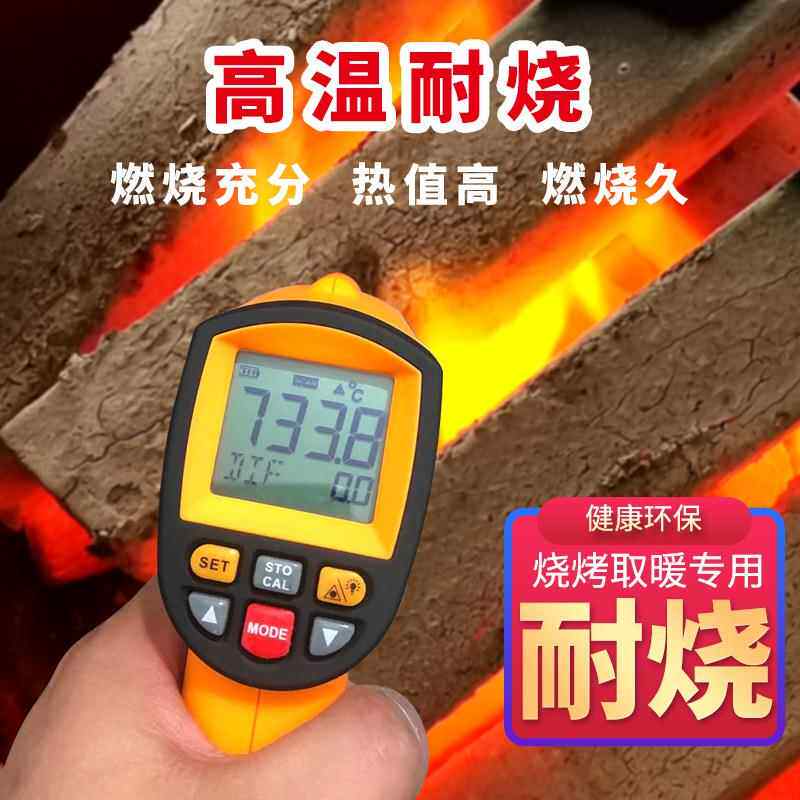 竹制竹烧烤木炭碳烧烤炭果炭竹炭烧烤碳木碳机制炭球碳支持定制机
