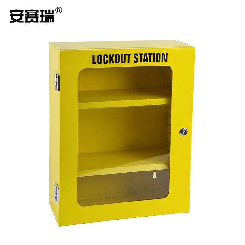 安赛瑞 锁具管理箱（空箱）锁具存放箱 锁具管理柜 14737