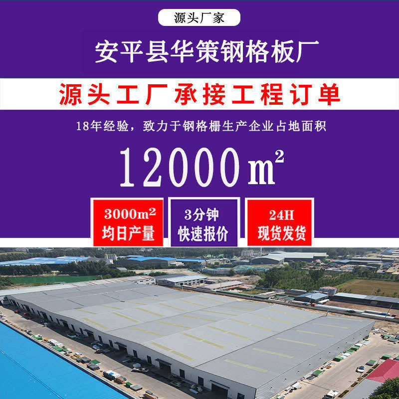 钢格栅板g203热镀锌钢格板污水处理厂沟盖板平台格栅板光伏检,基础建材,排水沟槽/盖板,淘宝优惠券,粉丝福利购,淘宝优惠卷