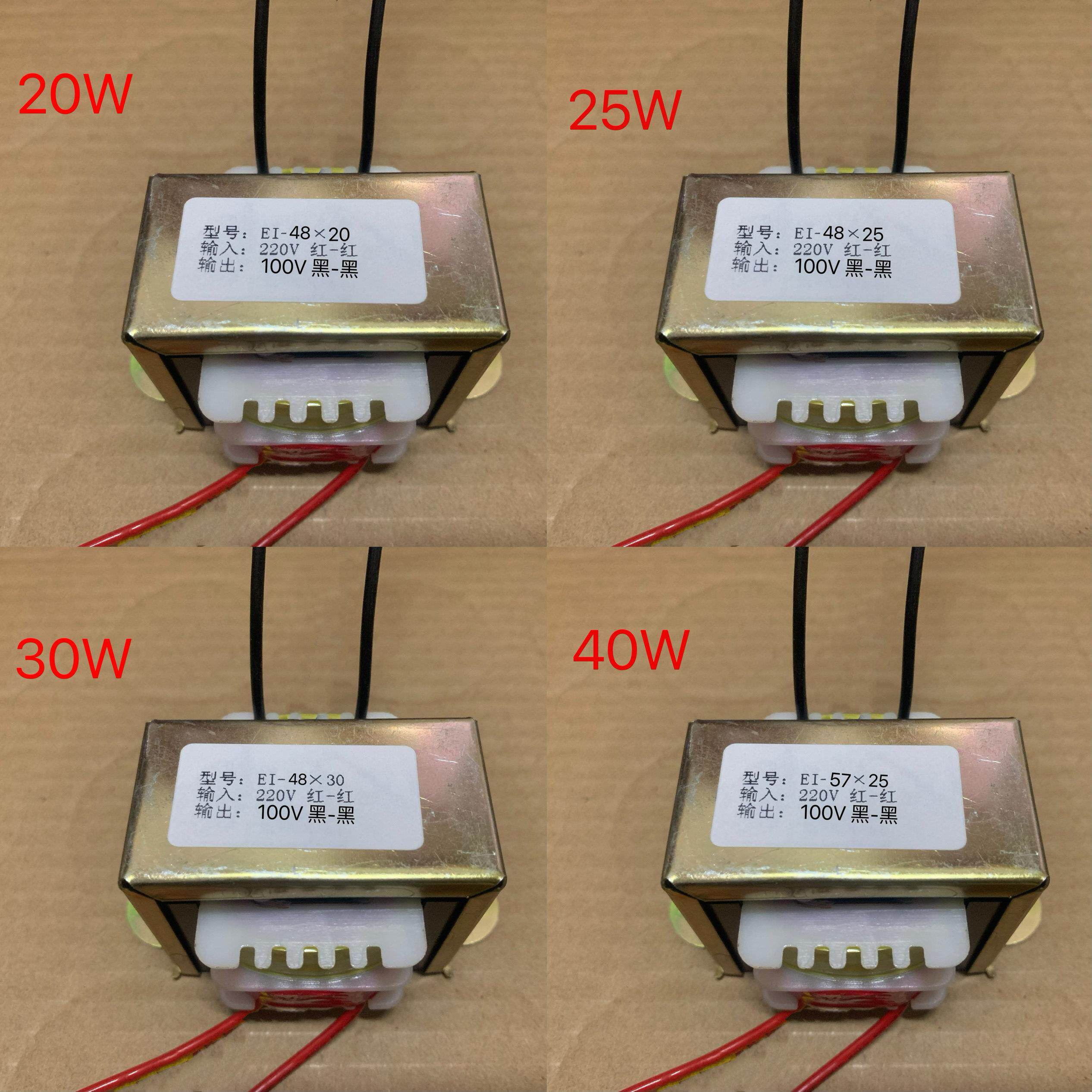 220V转100V隔离变压器/日本灯具专用电源转换器100V 美国使用110V
