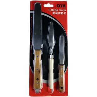 搅精木柄不钢形调刀大小色品号套装12寸菱锈涂料拌刀调漆刀调墨刀