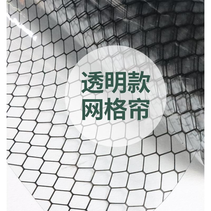 pvc防静电网格门帘无尘室专用电子车间专用软门帘黑色防静电防尘
