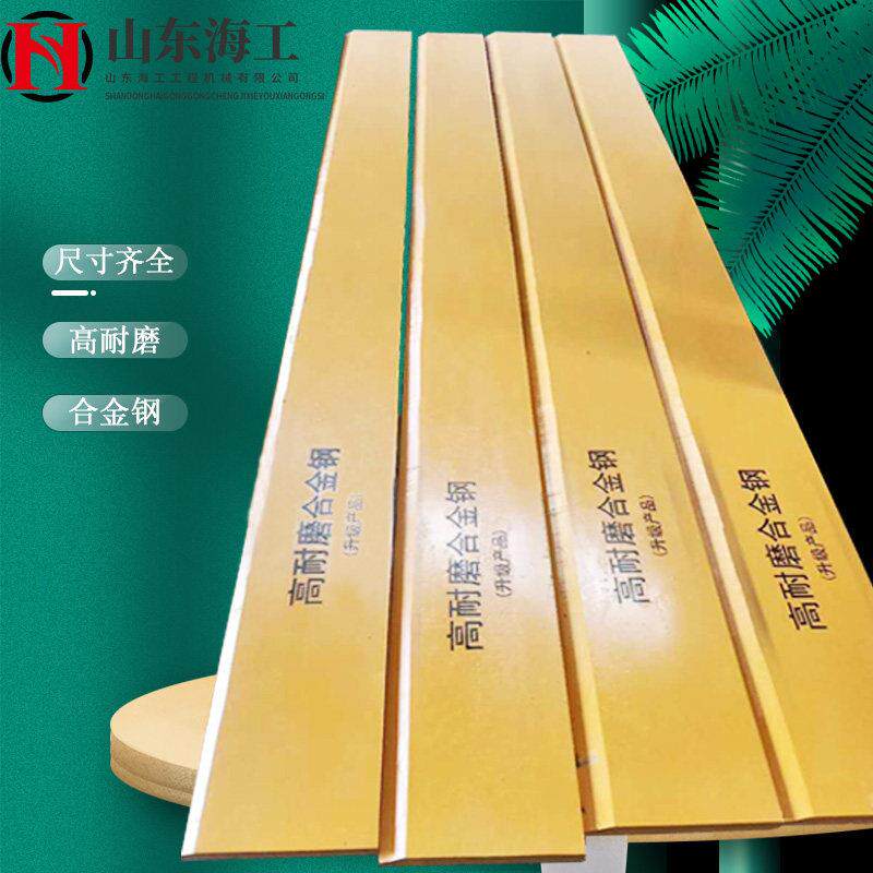 50装载机铲板 临工龙工厦工徐工柳工30铲刀合金钢耐磨堆高机刀板