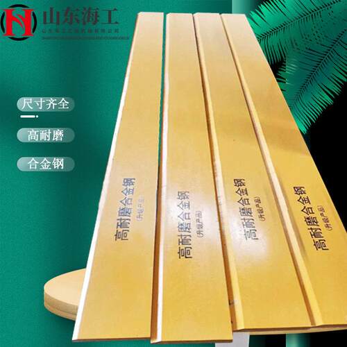 50装载机铲板 临工龙工厦工徐工柳工30铲刀合金钢耐磨堆高机刀板