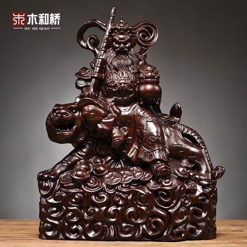 黑檀木雕武财神骑虎赵公明实木质神像摆件家居玄关装饰红木工艺品