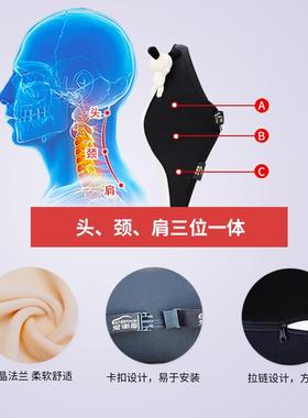 汽车头枕腰靠一对车用颈护枕45525卡通车创意车内靠枕座椅头枕载