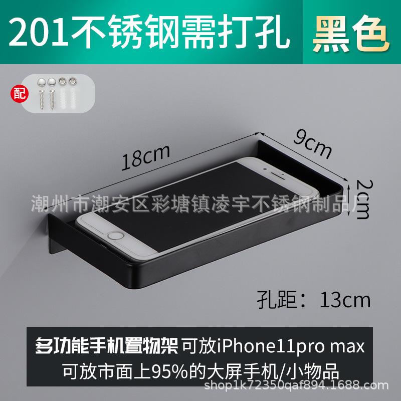 不锈钢卫生间洗手间卫浴置物架