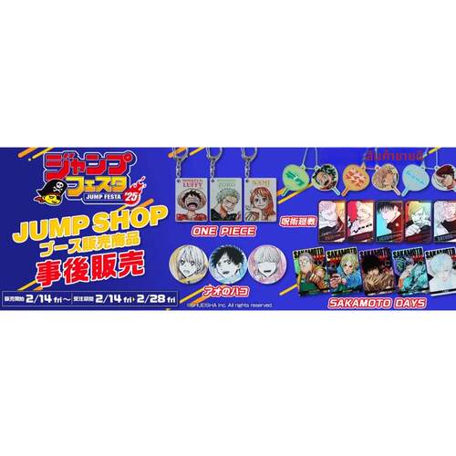 hobbybox jcs限定 jf2025 js先行商品 官网现货 第2部分 H8现货