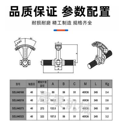 螺旋输送机中吊轴绞龙中吊轴铸钢铸铝铸铁吊架威艾姆219/273/323