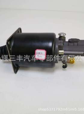 东风天龙离合器助力器1608010-T1102柴油机离合器分泵