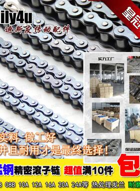 锰钢炼条2分3分4分08B5分10A12A16A20A24A等配炼轮耐用厂销可定制