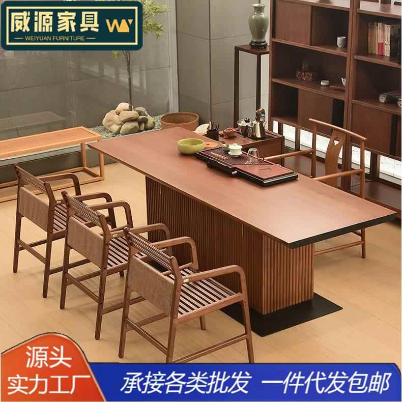创意竹制大板茶桌无极桌简约家用泡茶桌子茶台办公室会客洽谈桌