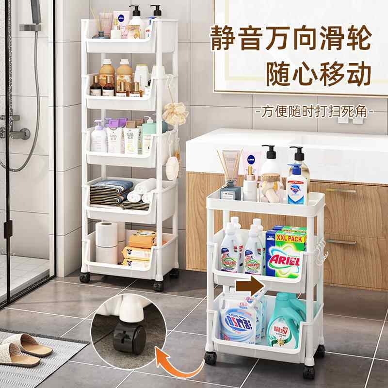 卫生间置物架落地多层马桶旁收纳架推车洗澡沐浴露整理架浴室架子