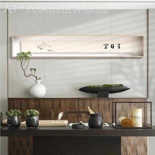 网红且慢书法壁画茶室禅意字画新中式客厅背景墙装画书房挂办公室