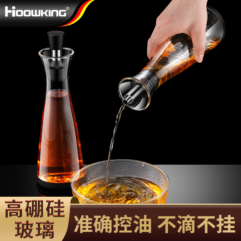 油壶玻璃油瓶酱油醋调料瓶家用分装创意小香油瓶厨房专用防漏油罐