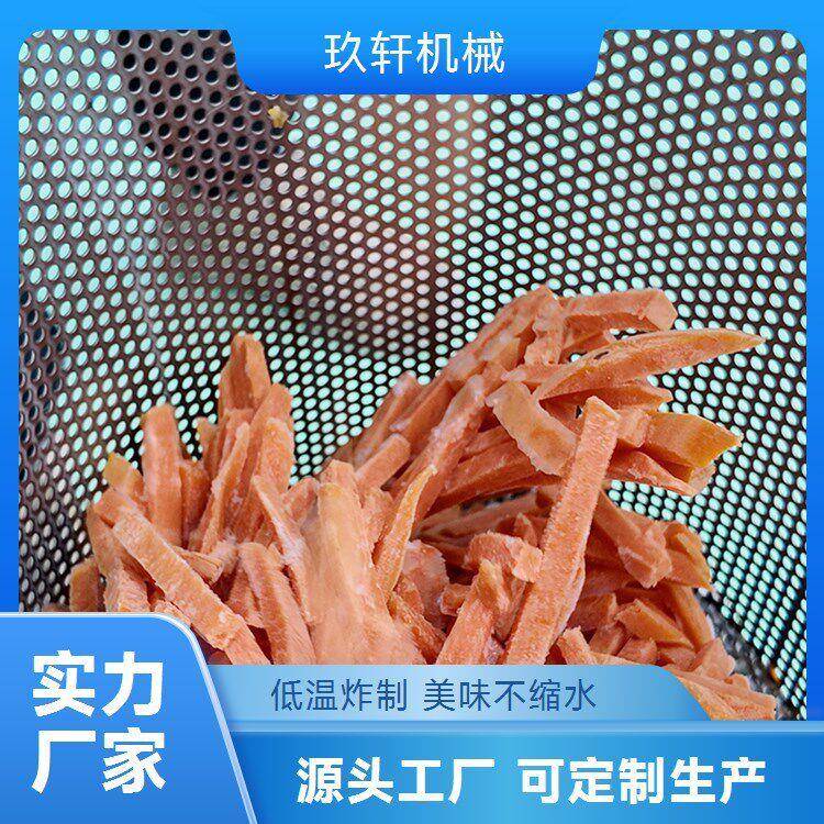 蔬菜干真空油炸机萝卜秋葵脆vf低温油炸设备