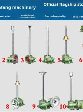 丝杆升降机螺杆升降台SWL1T2.5T5T10T手摇电动涡轮蜗杆螺旋提升机