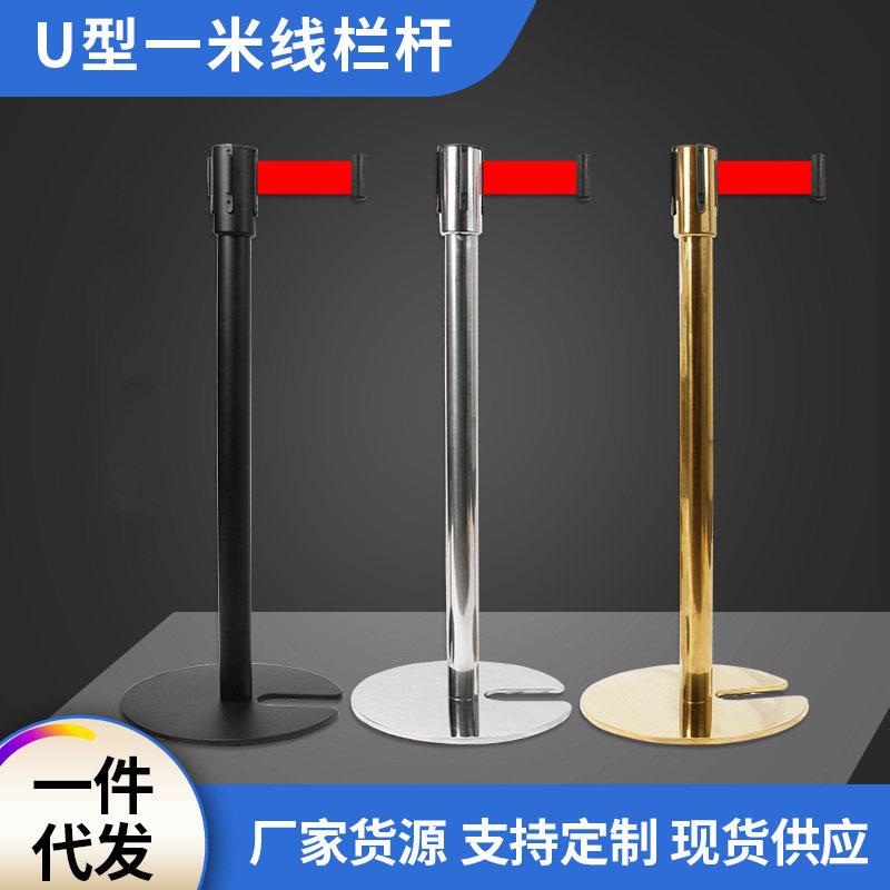 一米线护栏杆 围栏止步拦截U型底座安全警示排队隔离伸缩带一米线