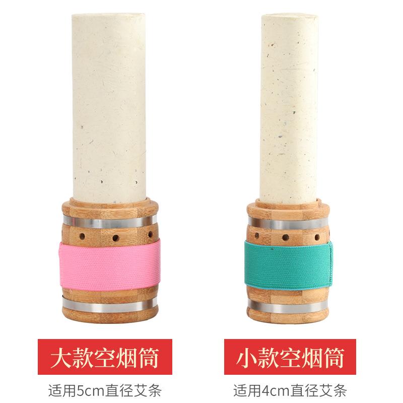 艾我康艾条控烟圈艾灸罐刮痧筒刮痧杯刮痧罐艾灸盒艾灸器具随身灸