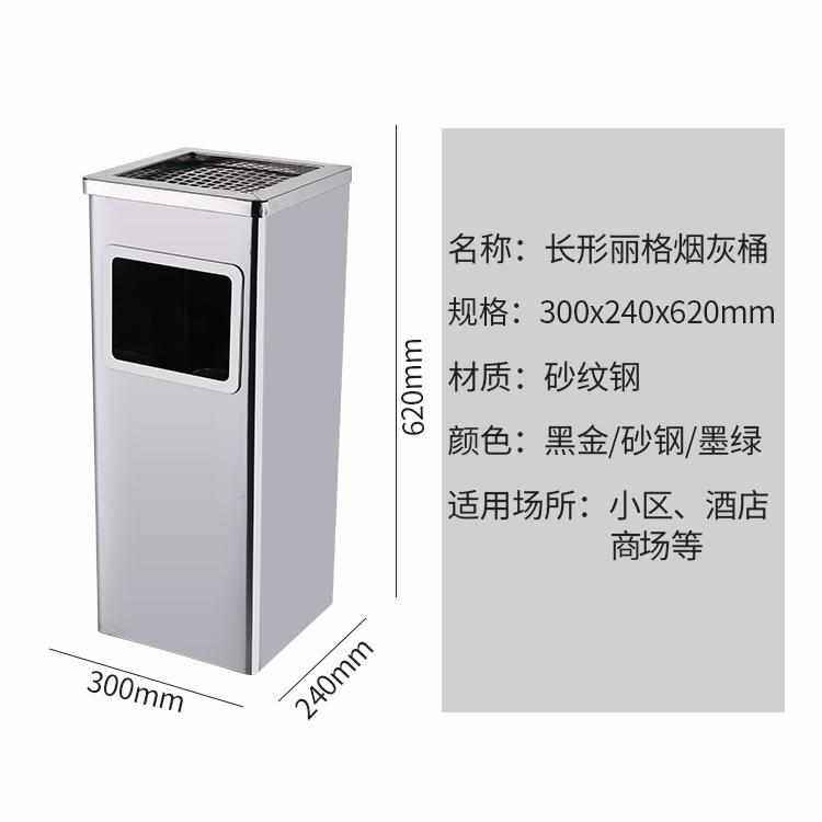 不锈钢酒店宾馆大堂垃圾桶灭烟桶带烟灰缸吸烟桶电梯口走廊立式云