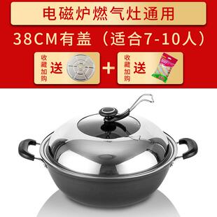 高档中轶铸铁锅双耳锅深大炒锅生铁锅电磁炒炉纯锅无涂层加不粘大